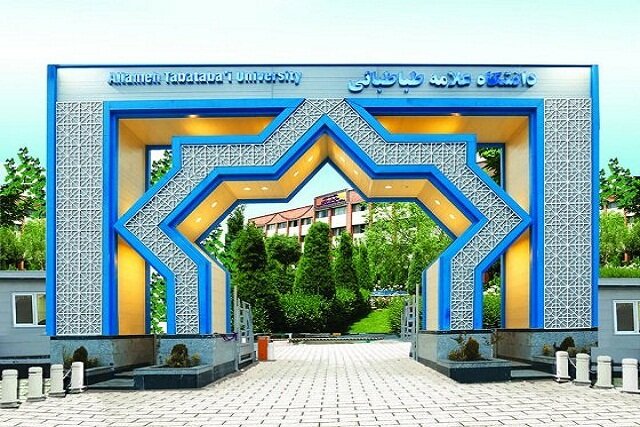 تقویم آموزشی نیم‌سال دوم سال تحصیلی دانشجویان علامه‌ اعلام شد