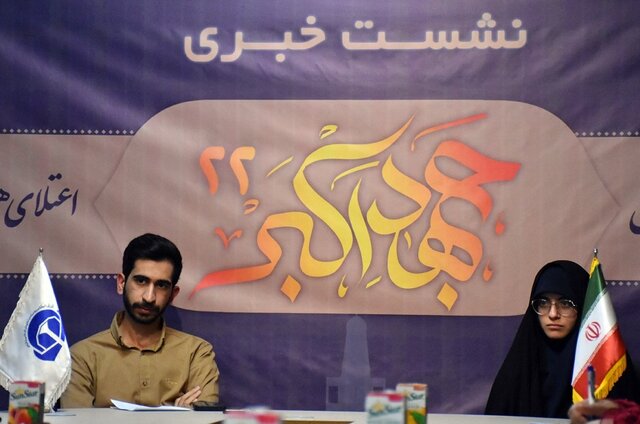 آغاز بیست و دومین اردوی آموزشی-تشکیلاتی جهاد اکبر از امروز