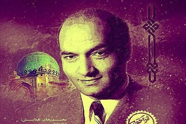 هدف شریعتی ایجاد آگاهی انقلابی بود/ شریعتی؛ پدیده بی تکرار دوران
