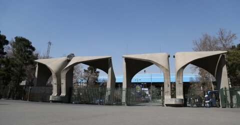 دانشگاه تهران دارنده مقام نخست تعاملات بین‌المللی در بین دانشگاه‌های کشور