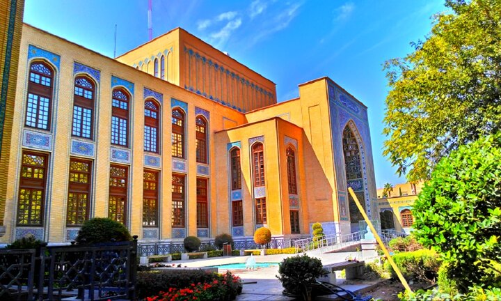 جزییات خدمات‌رسانی کتابخانه و موزه ملی ملک در نوروز ۱۴۰۳