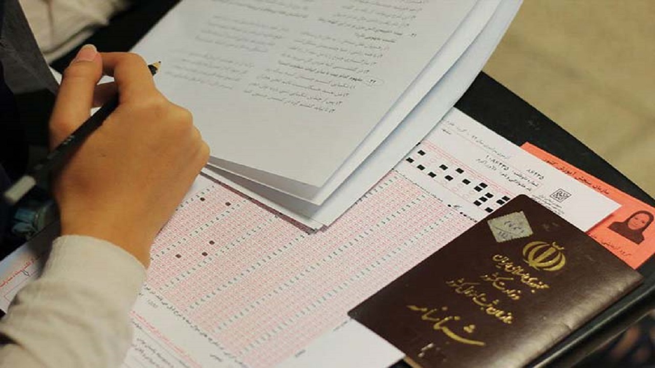 ۲۰ روز طلایی کنکوری‌ها که نباید آن را دست کم گرفت