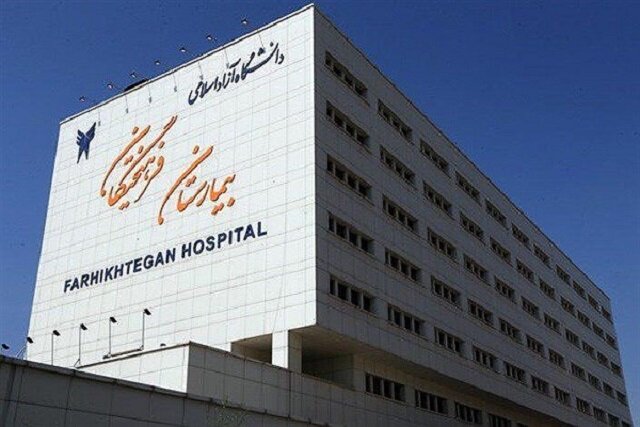 همایش  سلامت، حکمت و حکمرانی اواخر اردیبهشت می‌شود