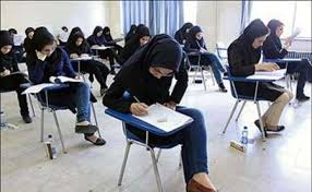 علل پیشتازی دختران در آزمون سراسری از نگاه وزیر علوم