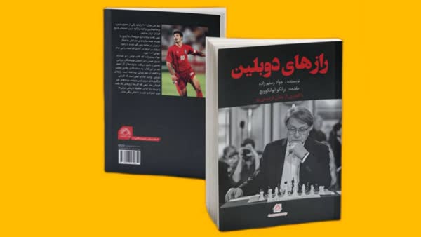 افشای رازهای دوبلین در نمایشگاه کتاب تهران