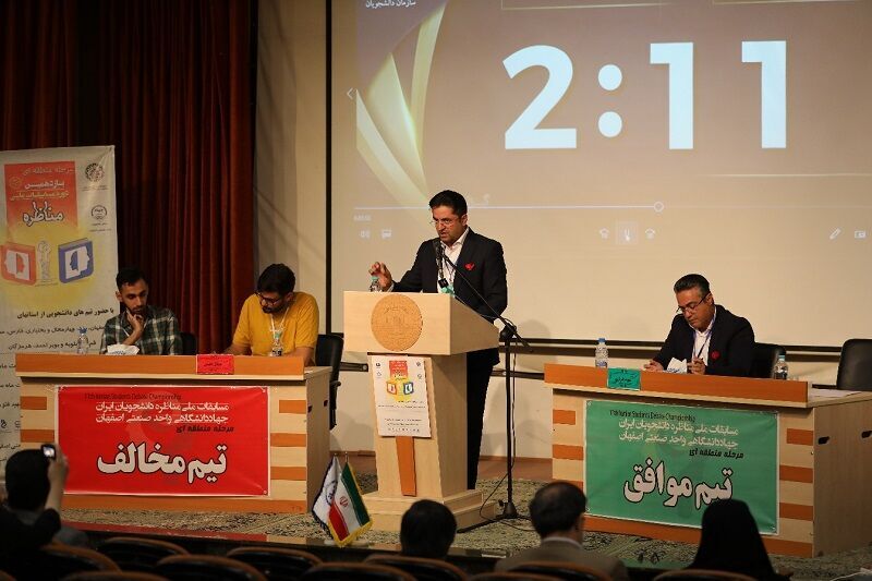 شرکت کنندگان در مسابقات ملی مناظره دانشجویی بازخواست نمی‌شوند