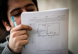 ۲۰ درصد سوالات امتحانی دشوار است/ اخذ آزمون مجدد از افراد مشکوک