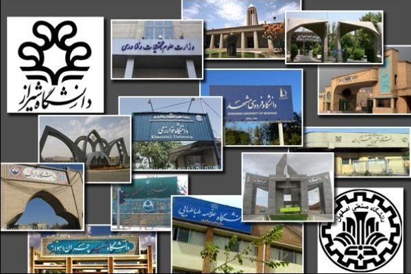 جدول معیارهای جدید برای رتبه بندی دانشگاه‌ها