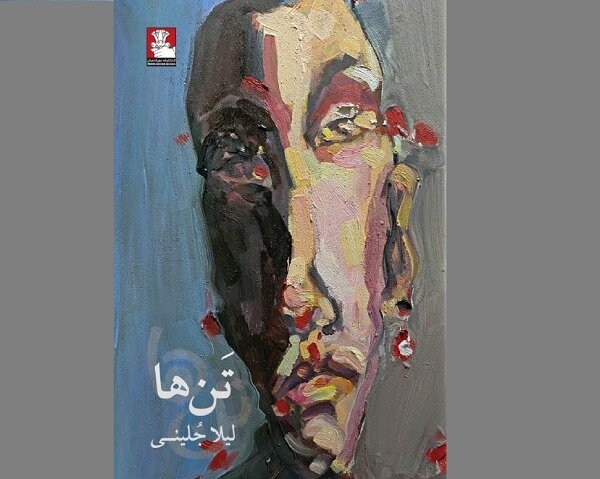 ۲۰۰ برنامه درسی در دانشگاه جامع علمی کاربردی بازنگری می‌شود