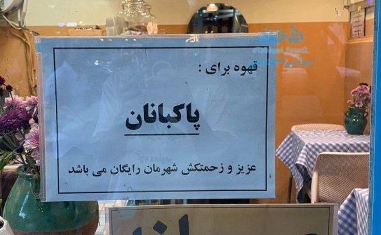  نوشته جالب روی شیشه یک کافی‌شاپ یک اصفهانی بامعرفت