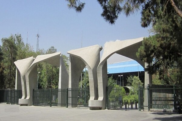 زمان برگزاری مصاحبه های دکتری تخصصی ۱۴۰۳ دانشگاه تهران اعلام شد زمان برگزاری مصاحبه های دکتری تخصصی ۱۴۰۳ دانشگاه تهران اعلام شد