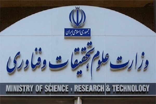 دستورالعمل وزارت علوم درباره انتخابات به دانشگاهها ابلاغ شد دستورالعمل وزارت علوم درباره انتخابات به دانشگاهها ابلاغ شد