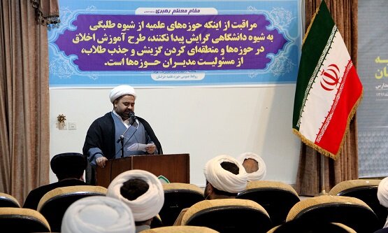 دوره توانمندسازی اساتید و طلاب خراسان برگزار می شود