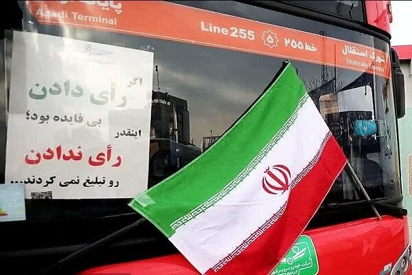 راه اندازی کاروان‌های انتخاباتی در سطح مناطق آموزش عالی