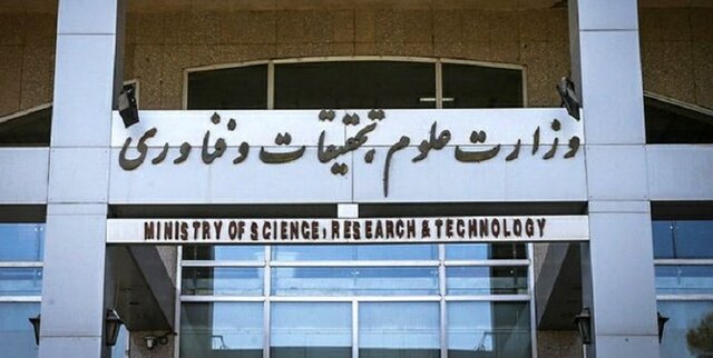 جمهوری اسلامی ایران میزبان صنایع خلاق و فرهنگی اعضای بریکس می‌شود
