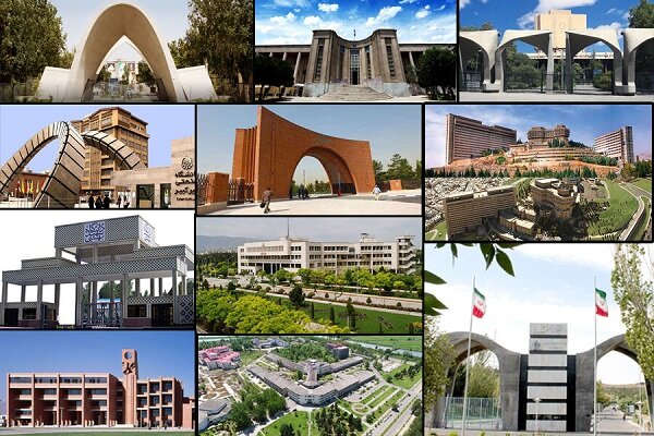 فهرست دانشگاههایی که مأمور بازنگری برنامههای درسی شدند فهرست دانشگاههایی که مأمور بازنگری برنامههای درسی شدند