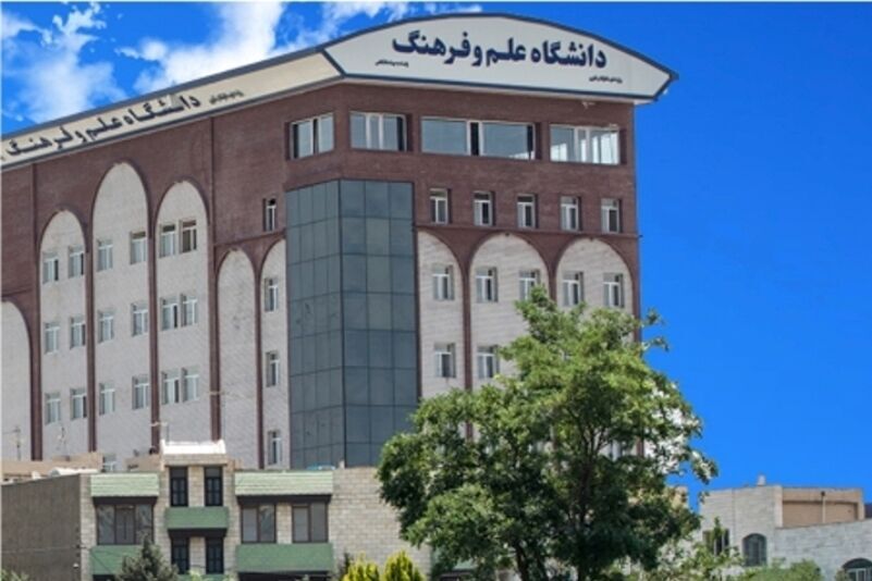 کسب رتبه دانشگاه علم و فرهنگ در رتبه‌بندی تایمز برای نخستین بار