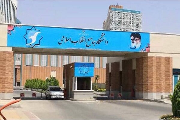 دانشجویان دکتری با مسئله وارد دانشگاه انقلاب اسلامی می‌شوند