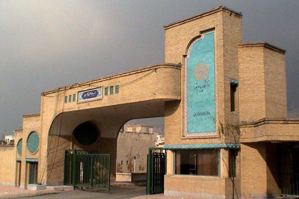 ۶ تیرماه آخرین مهلت انتخاب واحد ترم تابستان دانشجویان پیام نور ۶ تیرماه آخرین مهلت انتخاب واحد ترم تابستان دانشجویان پیام نور