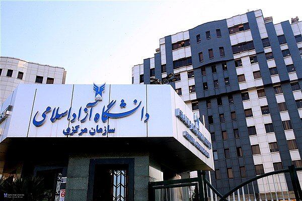 تمدیدثبتنام داوطلبان شرکت در مصاحبه آزمون دکتری تخصصی دانشگاه آزاد تمدیدثبتنام داوطلبان شرکت در مصاحبه آزمون دکتری تخصصی دانشگاه آزاد