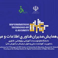 یررسی دستاوردها و عملکرد مراکز آپای مؤسسات آموزشی و فناوری در دانشگاه الزهرا