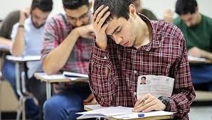 تغییر گروه آزمایشی و حوزه امتحانی کنکوری ها امکان‌پذیر نیست
