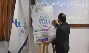 جشنواره پروین ویژه دختران دانشجو کلید خورد جشنواره پروین ویژه دختران دانشجو کلید خورد