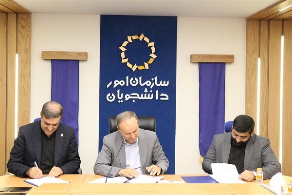 تفاهم نامه برگزاری طرح ملی مهارت افزایی دانشجویان شاهد و ایثارگر تفاهم نامه برگزاری طرح ملی مهارت افزایی دانشجویان شاهد و ایثارگر