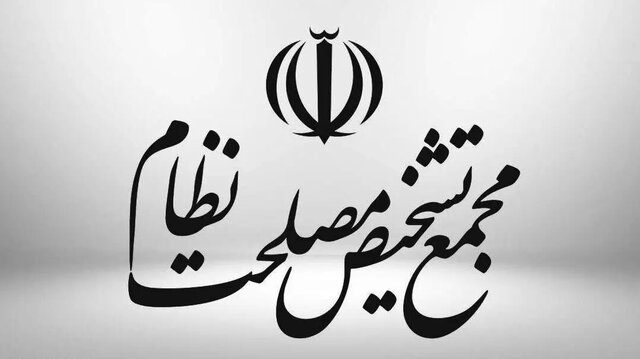 تأثیر قطعی معدل در تعیین تراز و رتبه کنکور سراسری به روال جاری باقی ماند تأثیر قطعی معدل در تعیین تراز و رتبه کنکور سراسری به روال جاری باقی ماند