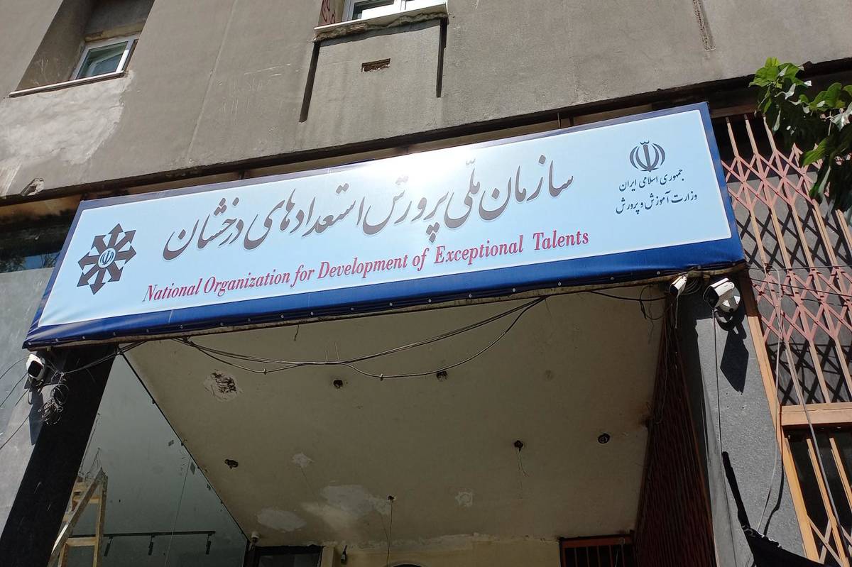 سازمان سمپاد امسال 4 کارسوق برگزار میکند + جزئیات سازمان سمپاد امسال 4 کارسوق برگزار میکند + جزئیات