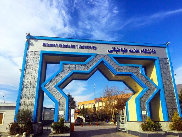 اعلام اسامی پذیرفتهشدگان دکتری بدون آزمون دانشگاه علامه اعلام اسامی پذیرفتهشدگان دکتری بدون آزمون دانشگاه علامه
