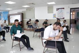 قبول‌شدگان آزمون آموزگاری به ادارات آموزش و پرورش مراجعه کنند