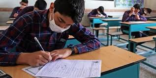 امروز؛ آخرین مهلت ثبت درخواست تجدیدنظر دوازدهمی‌ها برای تصحیح امتحانات نهایی