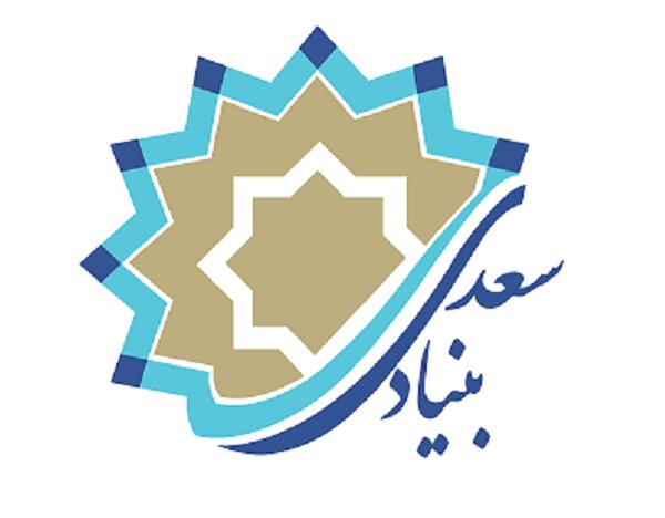 مدرسه تابستانی دانشافزایی زبان فارسی برگزار میشود مدرسه تابستانی دانشافزایی زبان فارسی برگزار میشود
