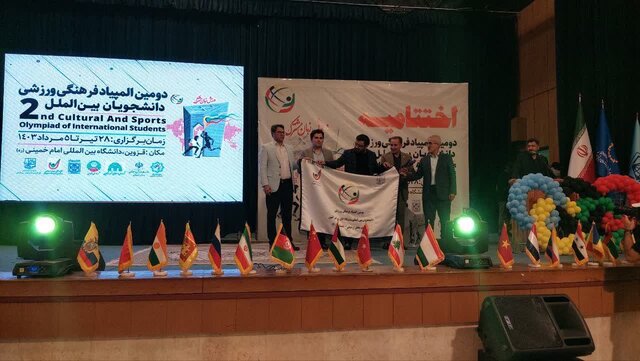 دانشگاه محقق اردبیلی میزبان المپیاد دانشجویان بینالملل سراسر کشور دانشگاه محقق اردبیلی میزبان المپیاد دانشجویان بینالملل سراسر کشور