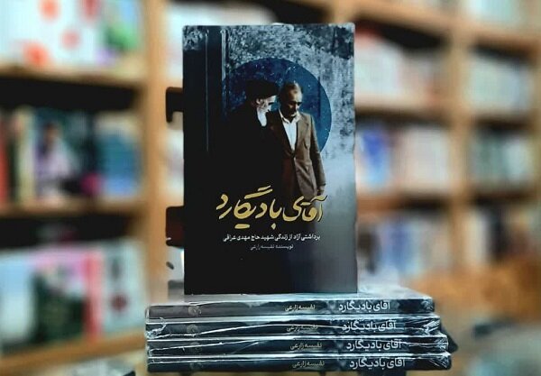 ورود آقای بادیگاردبه کتابفروشی ها