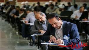 جزییات ثبت نام پذیرفته‌شدگان‌ آزمون‌ دکتری سال ۱۴۰۳ اعلام شد