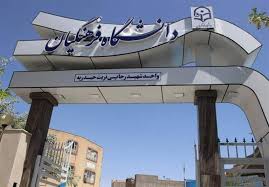 نحوه ارزیابی پذیرفته شدگان دانشگاه فرهنگیان چگونه بود؟