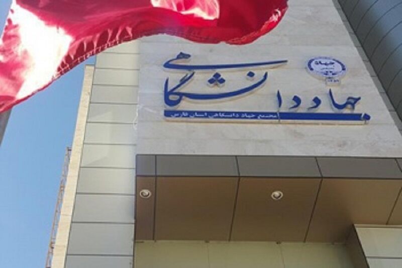 آمادگی جهاد دانشگاهی برای حل مسائل بر زمین مانده کشور