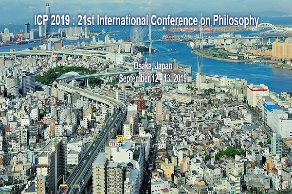 کنفرانس بین‌المللی فلسفه برگزار می شود