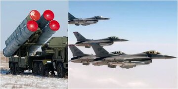 در نبرد میان جنگنده اف ۱۶ آمریکایی و اس ۴۰۰ روسی کدام برنده شد؟ +عکس