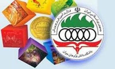 جایگاه برتر ایران در المپیادهای علمی جهان جایگاه برتر ایران در المپیادهای علمی جهان