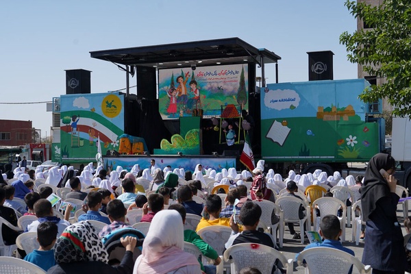 تماشاخانه سیار کانون به میدان بهارستان تهران رفت
