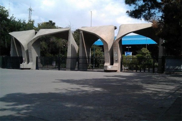دانشگاه تهران در صدر دانشگاه‌های کشور از نظر پروژه‌های مشترک بین‌المللی