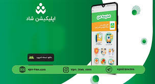 ‌دسترسی دانش‌آموزان ایرانی خارج از کشور به شاد در آینده نزدیک