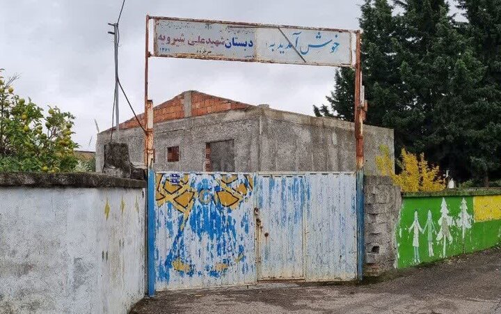  کانون پرورش فکری کودک و نوجوان