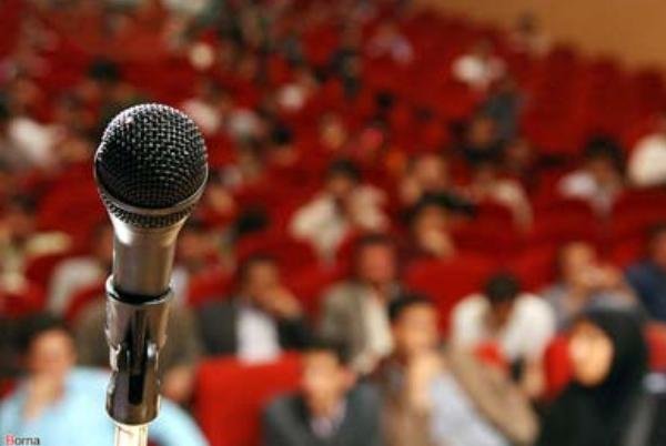 کرسی آزاداندیشی تأثیر نام بر سرنوشت افراد در اصفهان برگزار شد