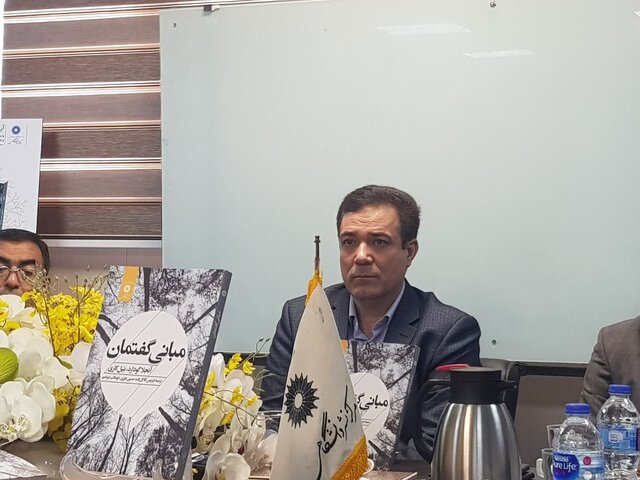 رونمایی از کتاب مبانی گفتمان با حضور مترجمان در هفته کتاب و کتاب‌خوانی