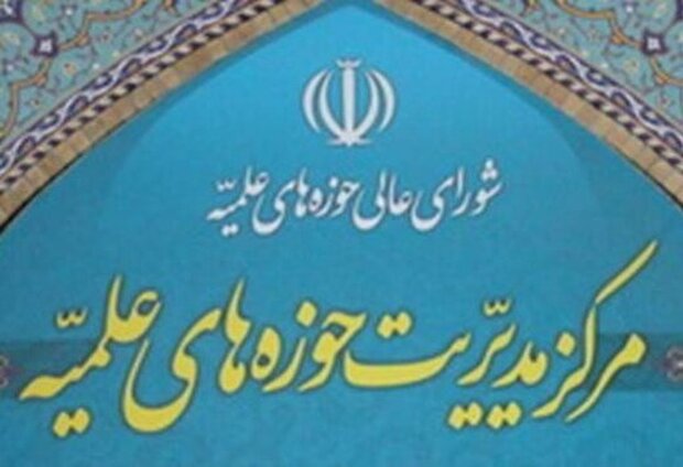 حوزویان برای ترویج فرهنگ بسیج از هیچ اقدامی کوتاهی نکنند