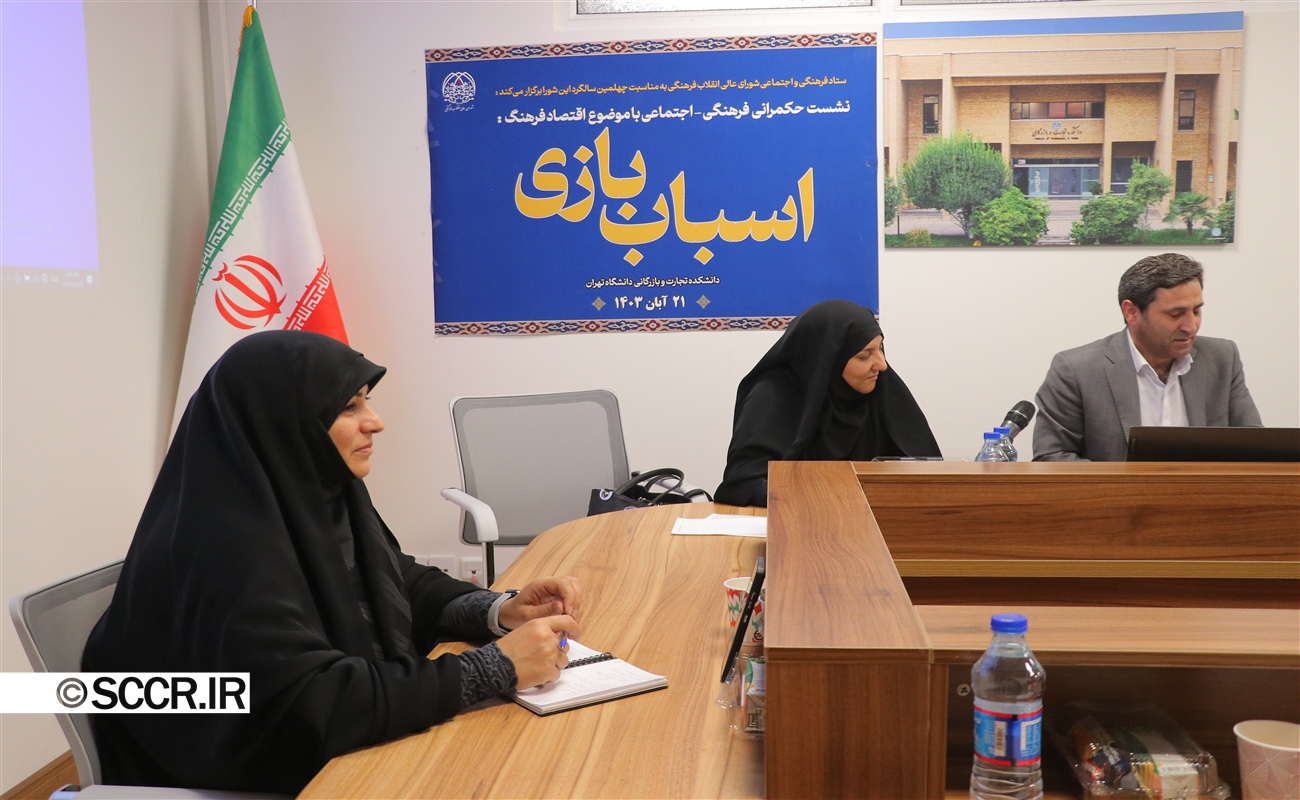 انتقاد از واردات بیرویه و تاثیر آن بر صنعت اسباببازی داخلی / ضرورت تدوین سند ملی اسباببازی انتقاد از واردات بیرویه و تاثیر آن بر صنعت اسباببازی داخلی / ضرورت تدوین سند ملی اسباببازی
